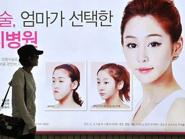 Cosmetic surgery, South Korea